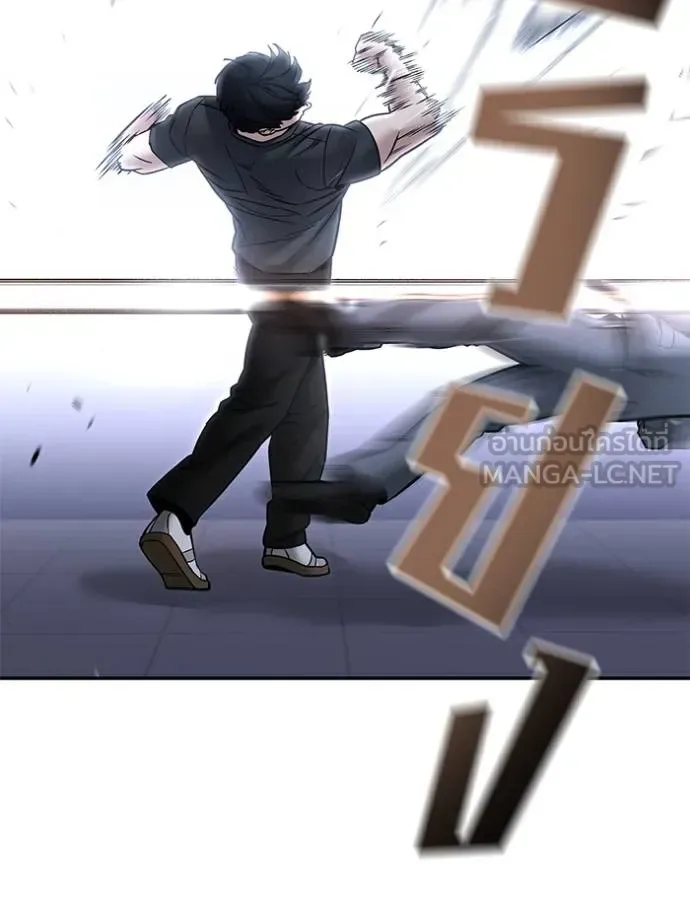 The Bully In-Charge เลวฟาดเลว ตอนที่ 123 หน้า 178