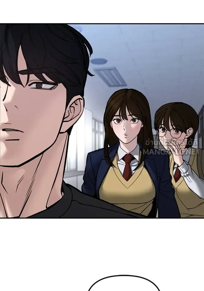 The Bully In-Charge เลวฟาดเลว ตอนที่ 123 หน้า 189