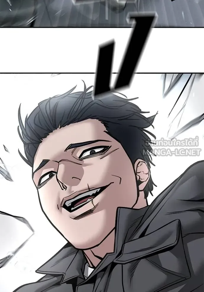The Bully In-Charge เลวฟาดเลว ตอนที่ 123 หน้า 196