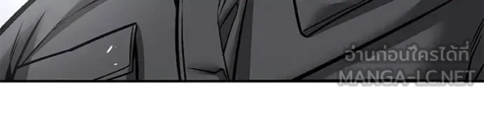 The Bully In-Charge เลวฟาดเลว ตอนที่ 123 หน้า 197