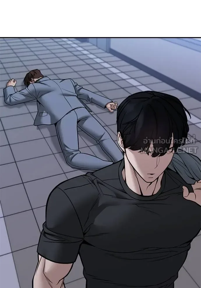 The Bully In-Charge เลวฟาดเลว ตอนที่ 123 หน้า 2