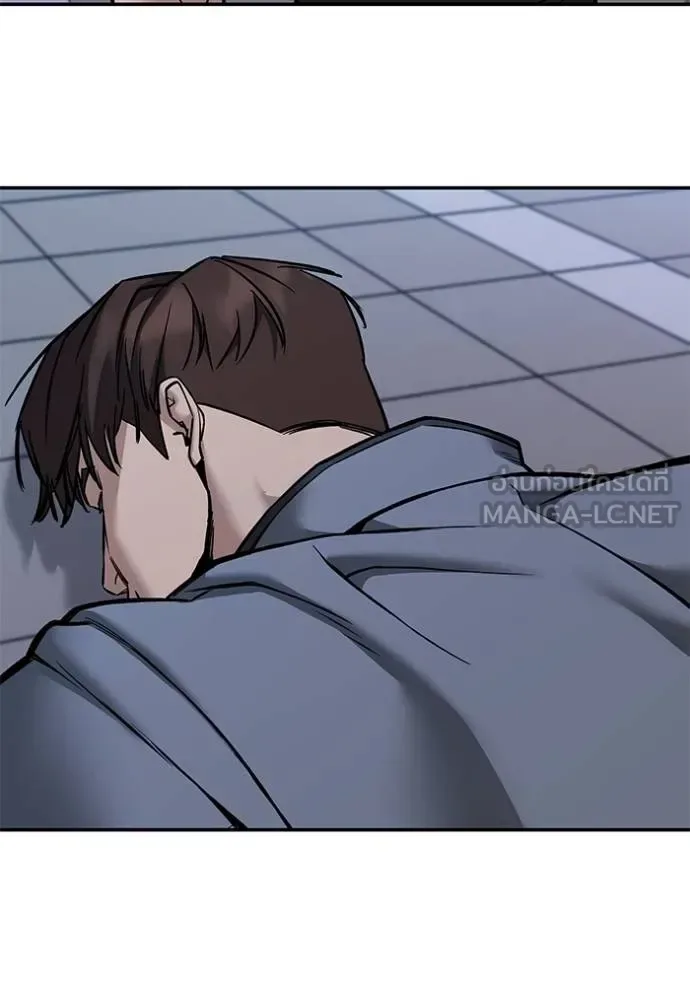 The Bully In-Charge เลวฟาดเลว ตอนที่ 123 หน้า 3
