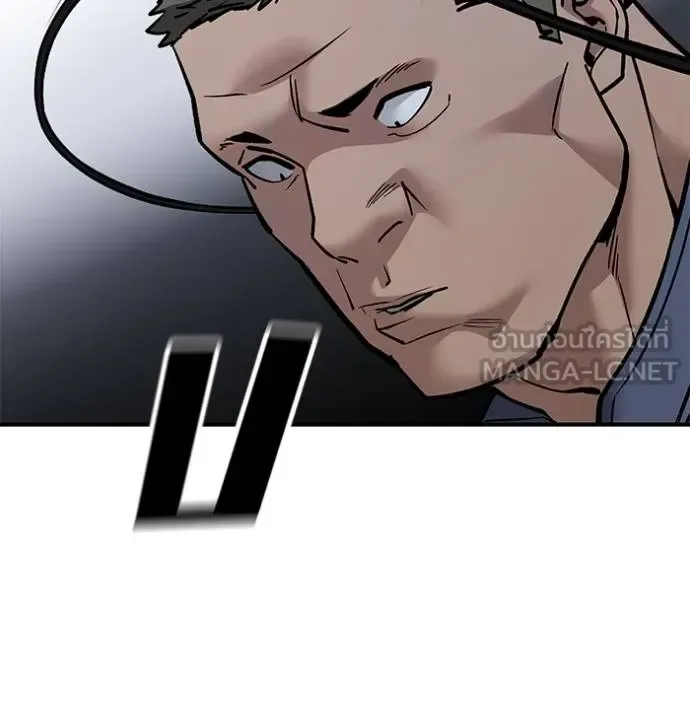 The Bully In-Charge เลวฟาดเลว ตอนที่ 123 หน้า 57