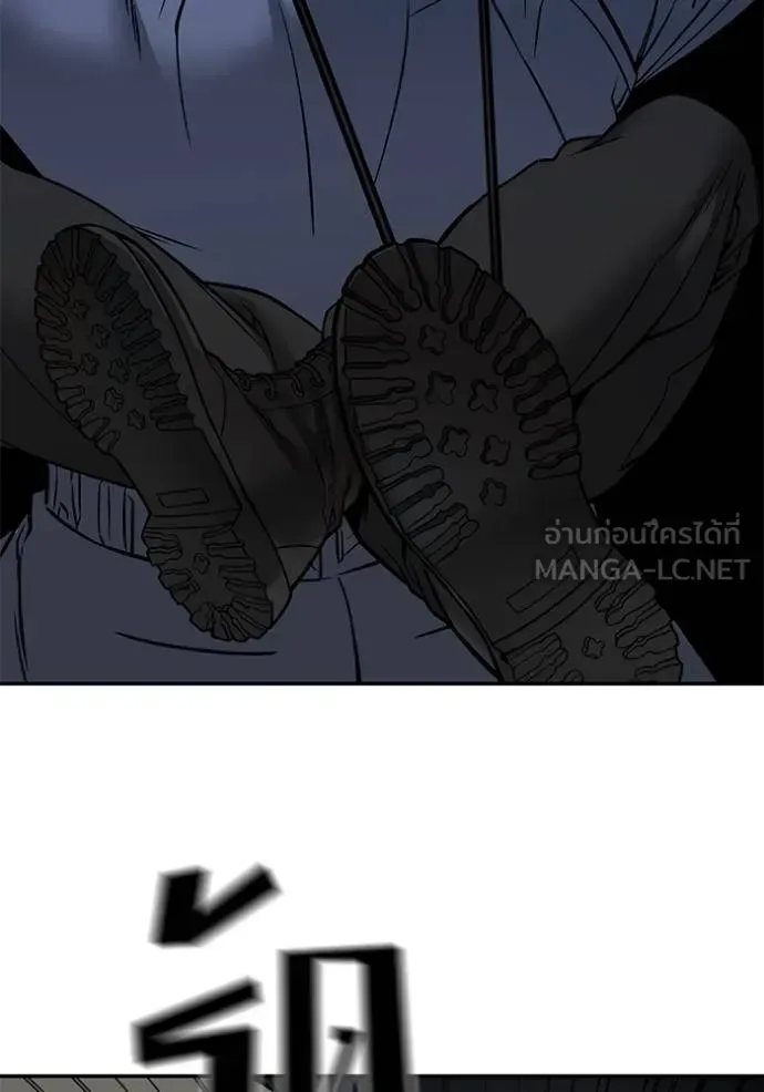 The Bully In-Charge เลวฟาดเลว ตอนที่ 123 หน้า 60