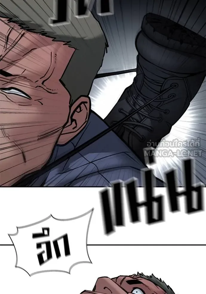 The Bully In-Charge เลวฟาดเลว ตอนที่ 123 หน้า 61
