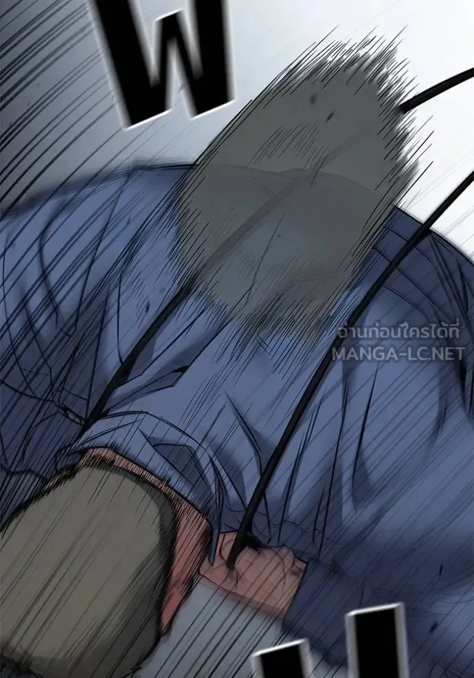 The Bully In-Charge เลวฟาดเลว ตอนที่ 123 หน้า 64