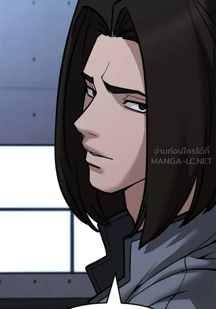 The Bully In-Charge เลวฟาดเลว ตอนที่ 123 หน้า 94