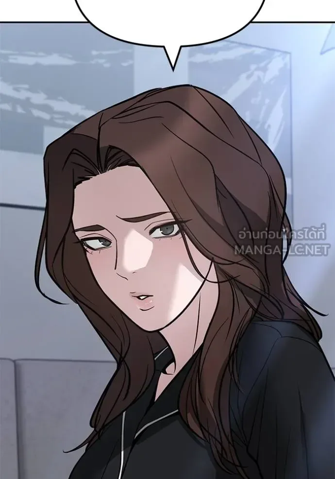 The Bully In-Charge เลวฟาดเลว ตอนที่ 125 หน้า 108