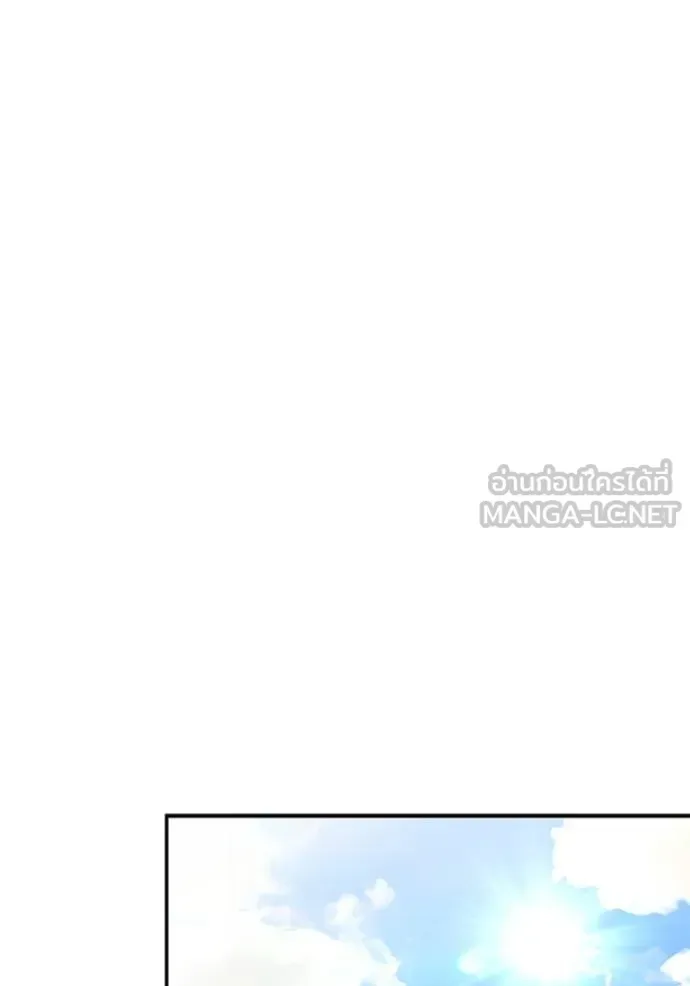 The Bully In-Charge เลวฟาดเลว ตอนที่ 125 หน้า 115