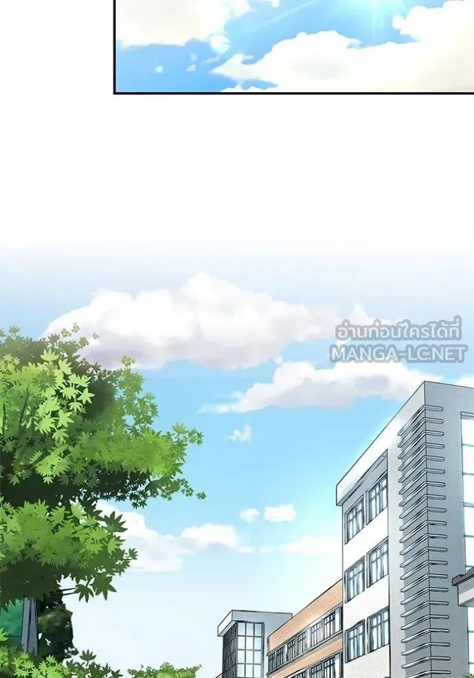 The Bully In-Charge เลวฟาดเลว ตอนที่ 125 หน้า 116