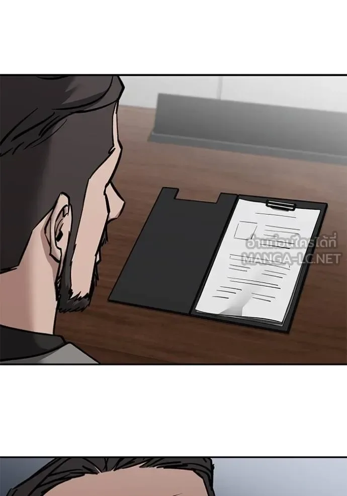 The Bully In-Charge เลวฟาดเลว ตอนที่ 125 หน้า 122
