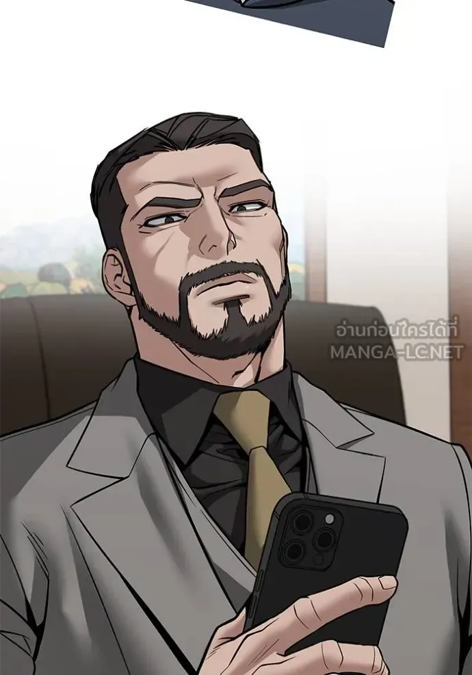The Bully In-Charge เลวฟาดเลว ตอนที่ 125 หน้า 131