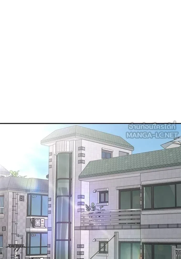 The Bully In-Charge เลวฟาดเลว ตอนที่ 125 หน้า 134