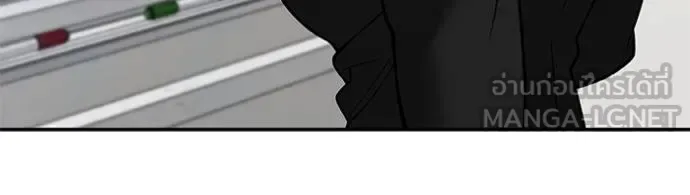 The Bully In-Charge เลวฟาดเลว ตอนที่ 125 หน้า 19