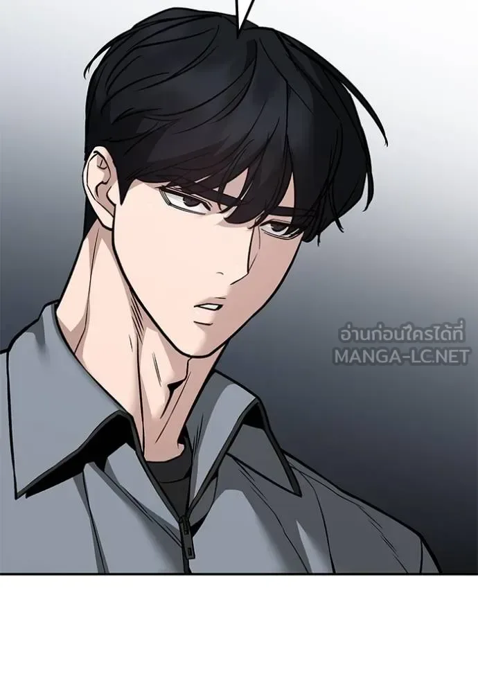 The Bully In-Charge เลวฟาดเลว ตอนที่ 125 หน้า 3