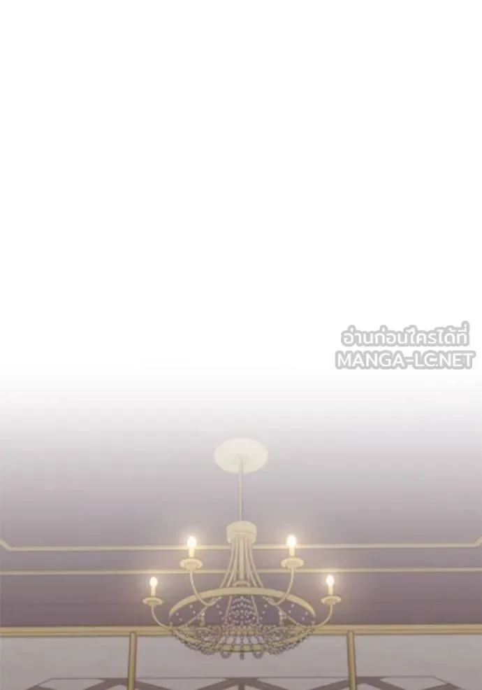The Bully In-Charge เลวฟาดเลว ตอนที่ 125 หน้า 45