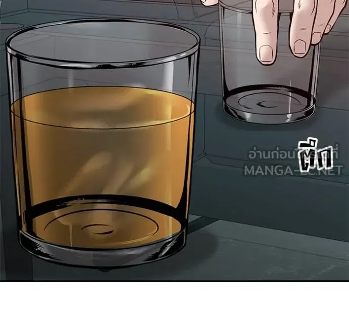 The Bully In-Charge เลวฟาดเลว ตอนที่ 125 หน้า 52