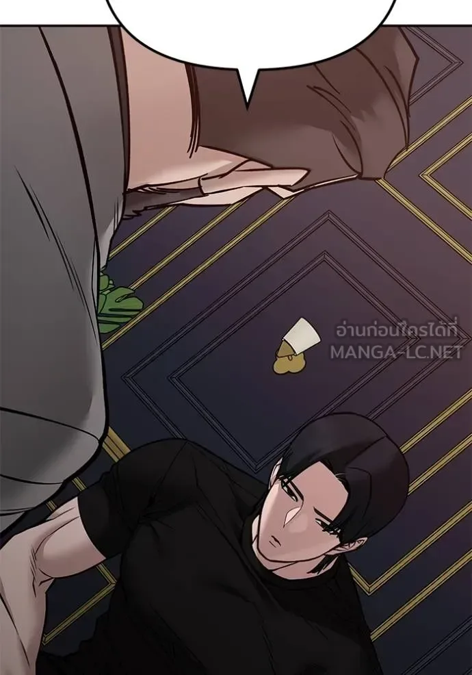 The Bully In-Charge เลวฟาดเลว ตอนที่ 125 หน้า 56