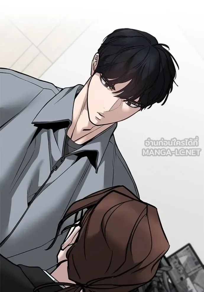 The Bully In-Charge เลวฟาดเลว ตอนที่ 125 หน้า 58