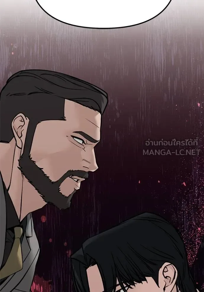 The Bully In-Charge เลวฟาดเลว ตอนที่ 125 หน้า 61