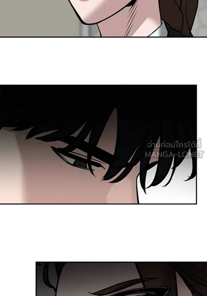 The Bully In-Charge เลวฟาดเลว ตอนที่ 125 หน้า 64