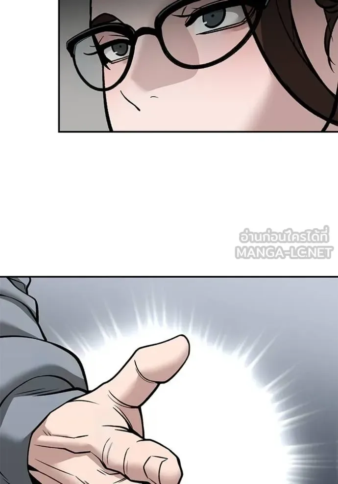 The Bully In-Charge เลวฟาดเลว ตอนที่ 125 หน้า 65