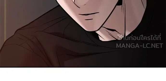 The Bully In-Charge เลวฟาดเลว ตอนที่ 125 หน้า 71