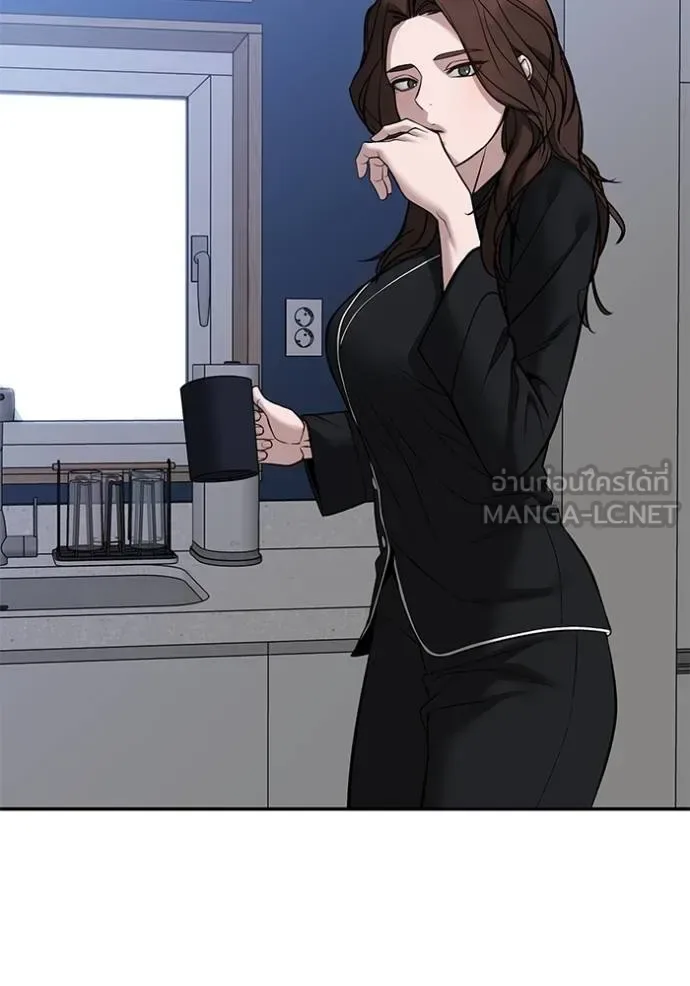 The Bully In-Charge เลวฟาดเลว ตอนที่ 125 หน้า 74