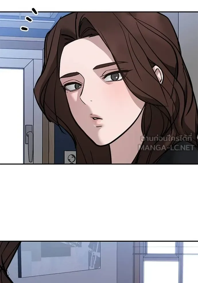 The Bully In-Charge เลวฟาดเลว ตอนที่ 125 หน้า 75