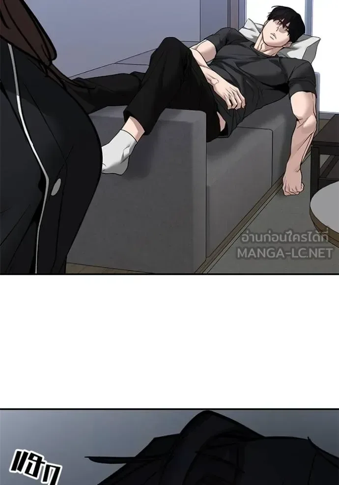 The Bully In-Charge เลวฟาดเลว ตอนที่ 125 หน้า 76