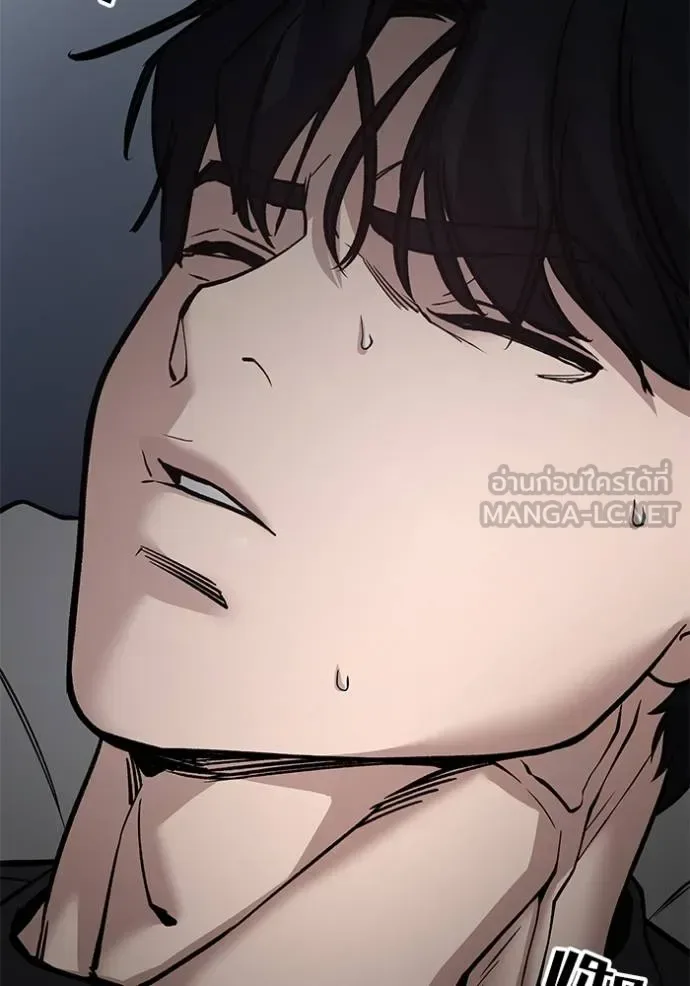 The Bully In-Charge เลวฟาดเลว ตอนที่ 125 หน้า 77