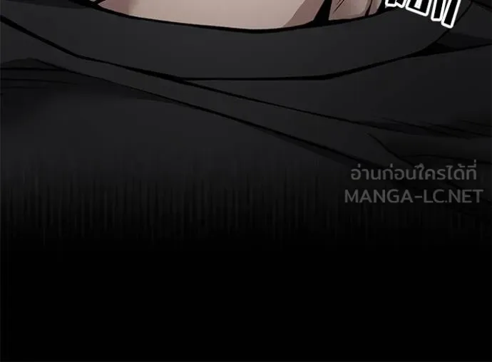 The Bully In-Charge เลวฟาดเลว ตอนที่ 125 หน้า 78