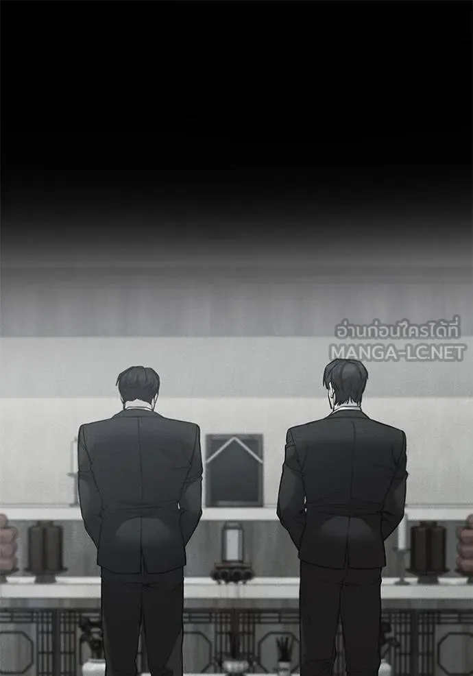 The Bully In-Charge เลวฟาดเลว ตอนที่ 125 หน้า 79