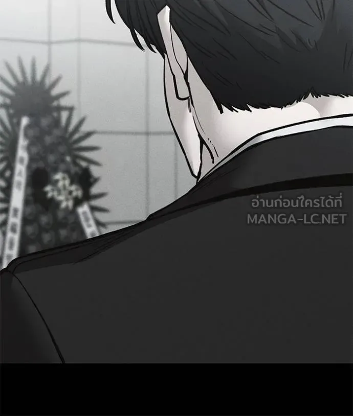 The Bully In-Charge เลวฟาดเลว ตอนที่ 125 หน้า 87