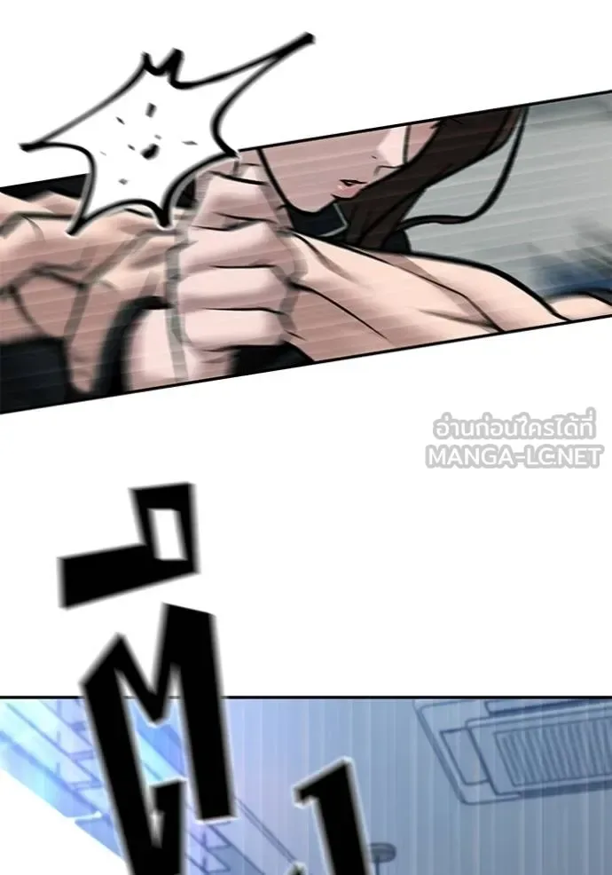 The Bully In-Charge เลวฟาดเลว ตอนที่ 125 หน้า 98