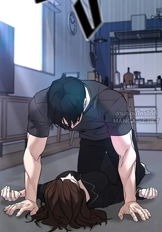 The Bully In-Charge เลวฟาดเลว ตอนที่ 125 หน้า 99