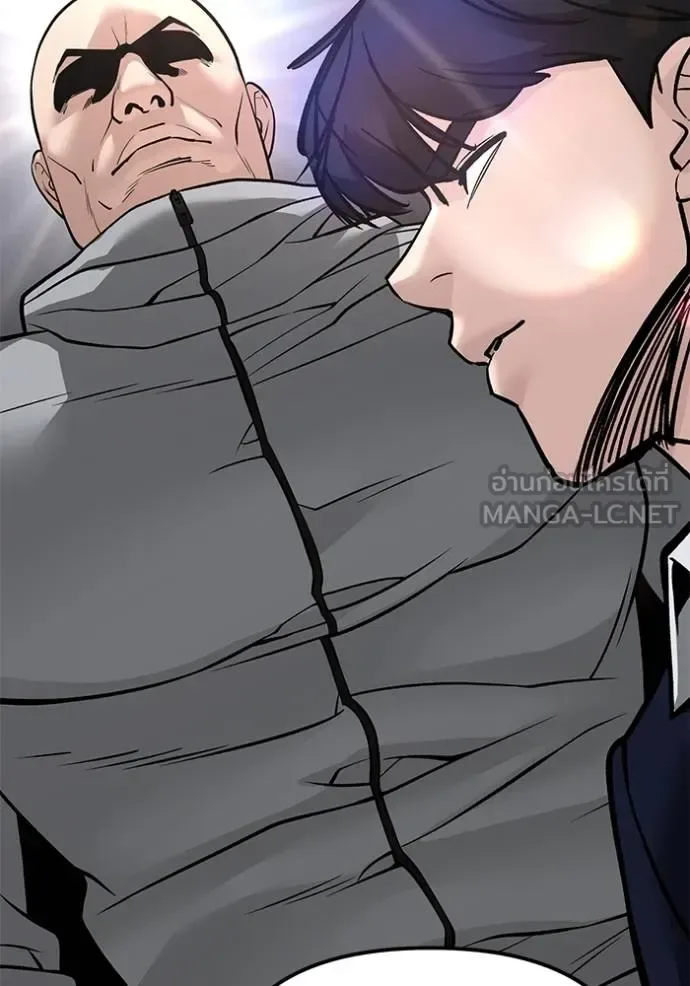 The Bully In-Charge เลวฟาดเลว ตอนที่ 126 หน้า 101