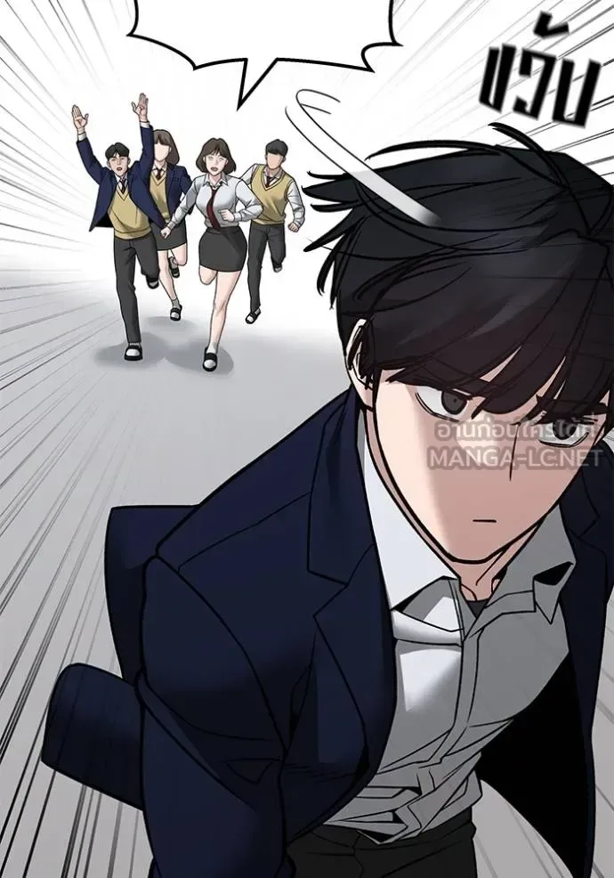 The Bully In-Charge เลวฟาดเลว ตอนที่ 126 หน้า 114