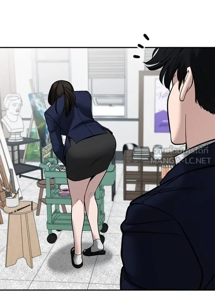The Bully In-Charge เลวฟาดเลว ตอนที่ 126 หน้า 119