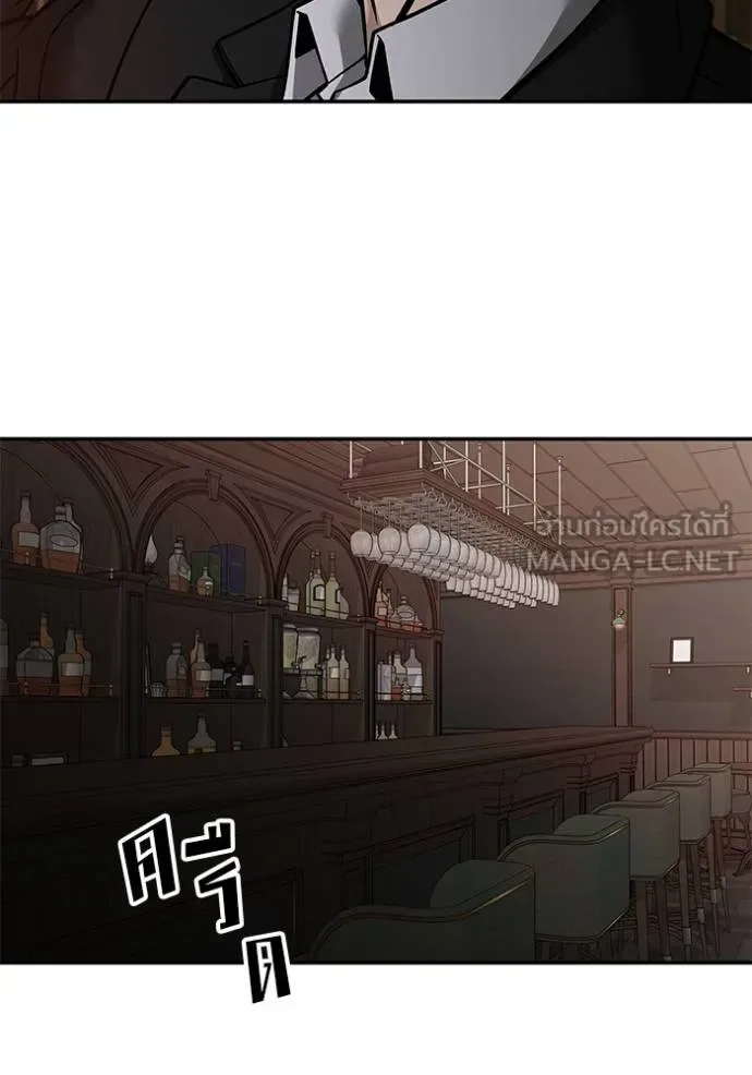 The Bully In-Charge เลวฟาดเลว ตอนที่ 126 หน้า 169