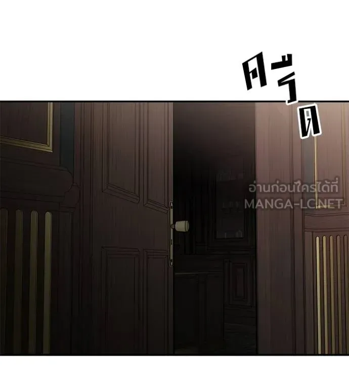 The Bully In-Charge เลวฟาดเลว ตอนที่ 126 หน้า 170