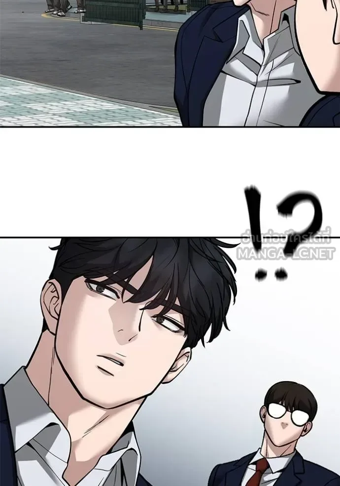 The Bully In-Charge เลวฟาดเลว ตอนที่ 126 หน้า 20