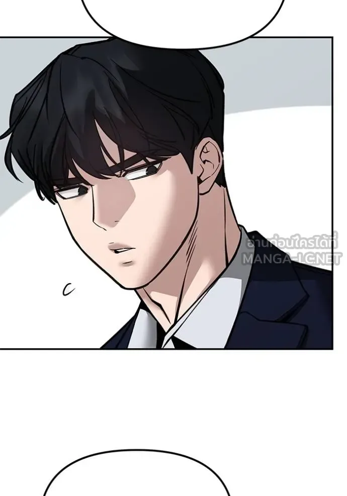 The Bully In-Charge เลวฟาดเลว ตอนที่ 126 หน้า 9