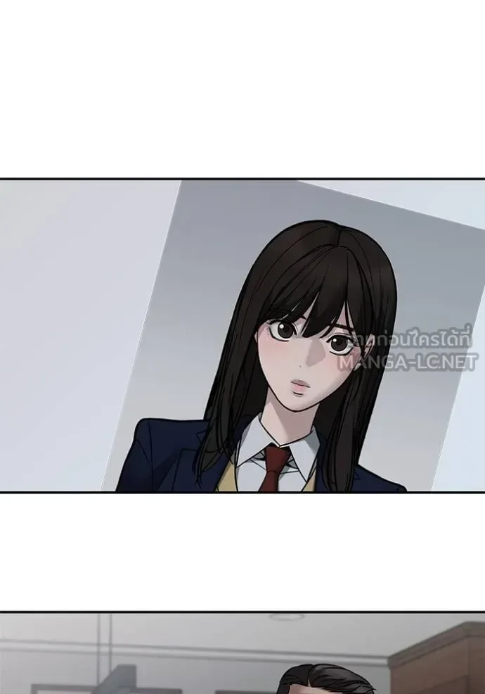 The Bully In-Charge เลวฟาดเลว ตอนที่ 127 หน้า 137