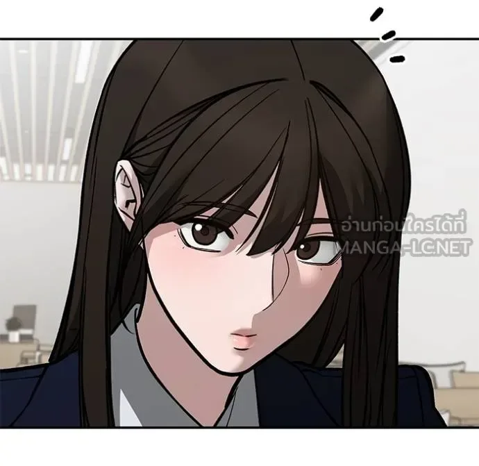 The Bully In-Charge เลวฟาดเลว ตอนที่ 127 หน้า 153