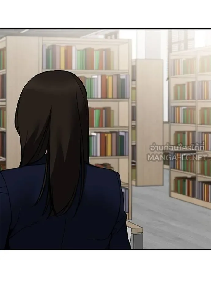 The Bully In-Charge เลวฟาดเลว ตอนที่ 127 หน้า 154