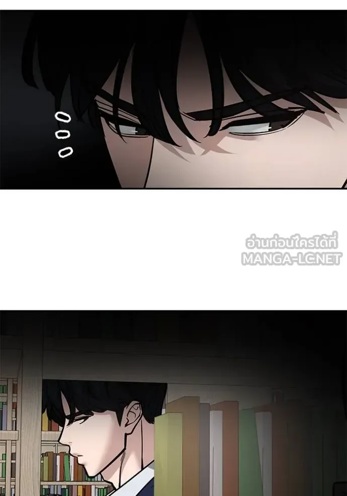The Bully In-Charge เลวฟาดเลว ตอนที่ 127 หน้า 158