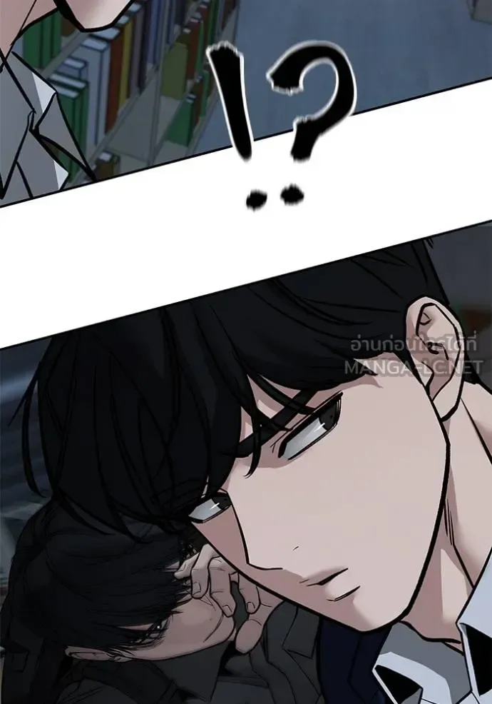 The Bully In-Charge เลวฟาดเลว ตอนที่ 127 หน้า 166