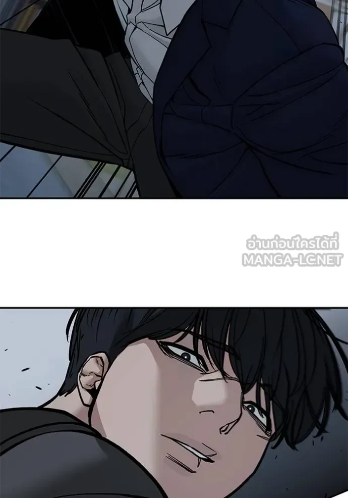 The Bully In-Charge เลวฟาดเลว ตอนที่ 127 หน้า 169