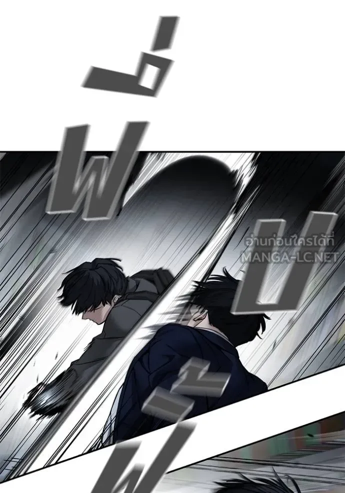 The Bully In-Charge เลวฟาดเลว ตอนที่ 127 หน้า 171